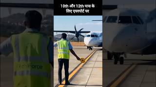 Airport ground staff duty🔥airport ground staff duty trending viralvideos vacancy Job [upl. by Arlynne84]