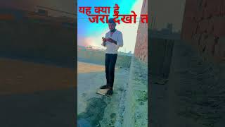 😆😆😆😆📸📸 funny कॉमेडी 🤣🤣🤣📸📸 [upl. by Learsi]