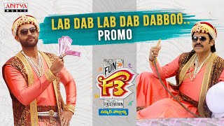 LabDabDabboo Song Promo  F3 Songs  Venkatesh Varun Tej  Anil Ravipudi  DSP  Dil Raju [upl. by Iniffit]