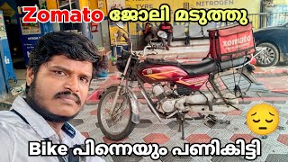 Again bike issue 🏍️  Total loss  today👎  Zomato vlog 68 [upl. by Aihsekel341]