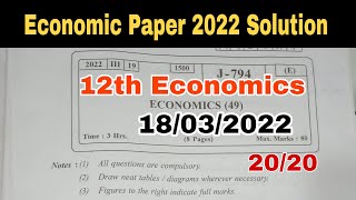 12th Economics Questions Paper 2022 with solutions  Final  Dinesh Sir [upl. by Ateuqram74]