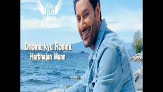 Dholna kyu Rosina Dhol Remix Harbhajan Mann DJ Sodi King Lahoria Production [upl. by Assyl]