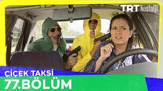 Çiçek Taksi 77 Bölüm NostaljiTRT [upl. by Russia]