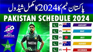 Pakistan Cricket Schedule 2024 Pakistan Cricket team all series schedule for 2024 [upl. by Nitsur594]