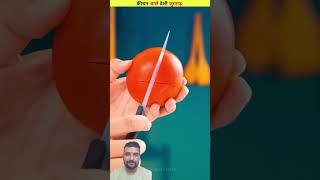 Kitchen hacks lifehacks experiment food lifehack amazingfacts youtubeshorts army viralvideo [upl. by Niram926]