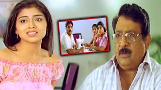 Chandra Mohan And Shriya Saran Best Comedy Scene  Nuvve Nuvve Movie Scenes  Movie Express [upl. by Annahsed]