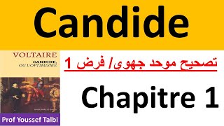 Candide correction dexamen chapitre 1 [upl. by Us]