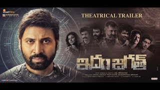 Idam Jagath Trailer  Sumanth  Anju Kurian  Anil Srikantam [upl. by Horvitz383]