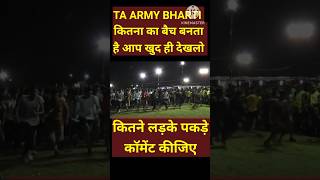 TA ARMY BHARTI Recruitment 2024 taarmybharti2024 running shortvideo [upl. by Notsgnal]