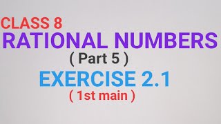 CLASS 8 RATIONAL NUMBERS EXERCISE 21 1st main [upl. by Eissirc]