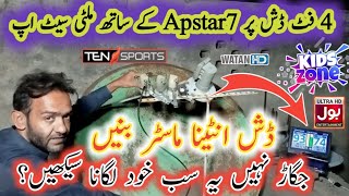 How to Apstar76°east Multi Sattelite settingApstar7 Ary UpdateBig satellite Setting [upl. by Atsev]