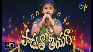 Swagatham Krishna Song  Pranathi Performance  Padutha Theeyaga  3rd June 2018  ETV Telugu [upl. by Riedel]