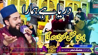 Abbas Ka Naara  Dariya Hai Hamara  Zain Saeedi at Jhang  December 2023 [upl. by Karrah818]