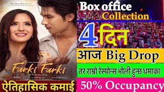 Farki Farki 4th Day Box Office Collection  Anmol Kc  Jassita Gurung Ravi Kafle Sambriddhi [upl. by Arema83]