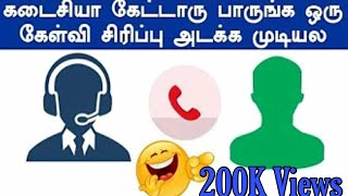 ATM card fraud  BANK FRAUD CALL [upl. by Feldt]