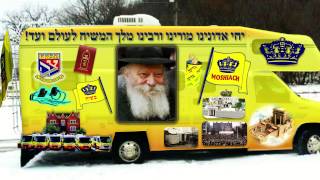 Describe Song with shmulik  Moshiach Maxed out Full HD [upl. by Nidya86]