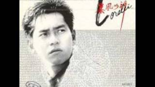 楚河漢界 Cho Ho Hon Gai  The Battlefields Theme Song  Alan Tam Wing Lun 譚詠麟 [upl. by Nothgierc141]