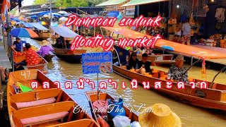 Damnoen saduak floating market  maeklong railway market tour [upl. by Vaclav490]