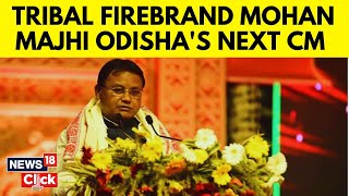 Odisha CM News  Mohan Majhi Odisha New CM Firebrand Tribal Leader  Odisha News  News18  N18V [upl. by Oster]