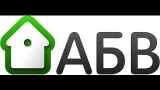 Епизод 6 Как се прави Abvbg [upl. by Brabazon]