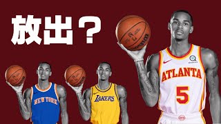 【NBA】デジョンテ・マリーのトレード話について！ レイカーズ？ニックス？？スパーズ？？？ [upl. by Nira]