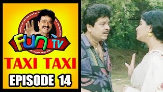 Taxi Taxi  Tamil Comedy Drama  Episode 14  S Vee Shekher  Fun TV [upl. by Elfont]