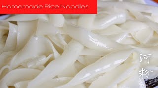 How to make Fresh Flat Rice Noodles from scratch 手工河粉 [upl. by Amalburga197]