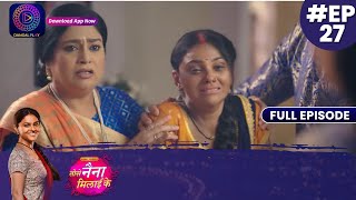 Tose Nainaa Milaai Ke  Fire Take Place  7 October 2023  Full Episode 27  Dangal TV [upl. by Erhart]