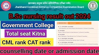 BSc nursing result out 2024 🥰 BSc nursing counselling date 🥰 Jharkhand BSc nursing admission date [upl. by Jos]