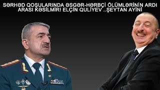 9624 ELÇİN QULİYEVİN İBLİS AYİNİ ƏSGƏR ÖLÜMLƏRİ BU SƏBƏBDİN İMİŞ [upl. by Jules]