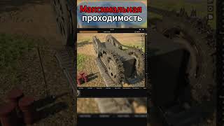 ЛУЧШАЯ танковая подвеска sprocket wotblitz warthunder [upl. by Kiona]