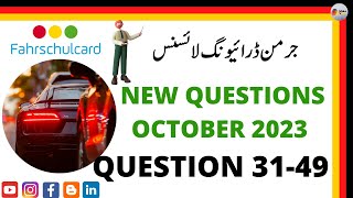 German Driving License in UrduHindi NEW QUESTIONS Question 3149 NEW QUESTIONS October 2023 [upl. by Aceissej]