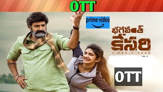 Bhagavanth kesari Confirmed OTT release date Upcoming release Confirmed OTT Telugu movies [upl. by Marline]