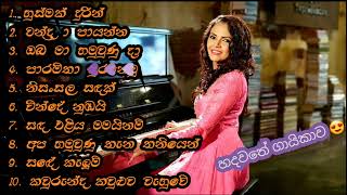 Shashika Nisansala songs  Sinhala songs Love songs thevoice hearttouchingsongs oldhits newhits [upl. by Ataliah]