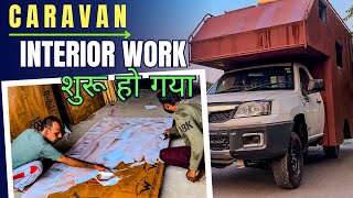 Interior का काम शुरू हो गया Caravan Campervan caravan rv motorhome caravan JitenderDahiyaVlogs [upl. by Neelat]