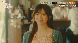 Trailer  Kanojo Okarishimasu 2022  Live Action Subtítulo Español  AnimePro [upl. by Florentia]