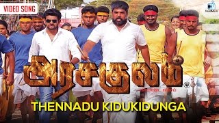 Thennadu Kidukidunga  Arasakulam Official Video Song  Rathan Mouli Nayana Nair  Trend Music [upl. by Ennahtebazile268]