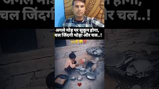 Bhai is video ko jarur dekhna sad motivation [upl. by Alwitt948]