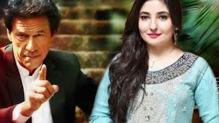 Pashto New Songs 2017  Gul Panra song  PTI new Tarana [upl. by Valenka]