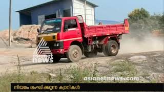 Illegal quarries functioning at Choolannur [upl. by Hance]