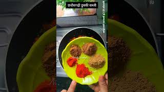 Chhattisgarh ki Salga Bada Dubki kadhi cgrecipe viralshorts trendingshorts easyrecipe [upl. by Gelman]