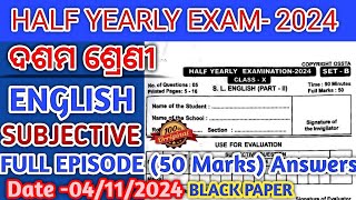 Class 10 ENGLISH FULL EPISODE BLACK SUBJECTIVE ANSWERS [upl. by Amo]