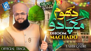 Hafiz Tahir Qadri  Dhoom Macha Do Amad Ki  Rabi ul awal Naat  Milad Title 2024  Studio5 [upl. by Brendon]