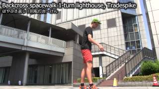 Tricks  Level 6  Kendama World Cup Hatsukaichi 2014 [upl. by Wj706]