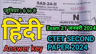 CTET PAPER 2 ANSWER KEY  HINDI  EXAM 21 JANUARY 2024 [upl. by Flanders40]