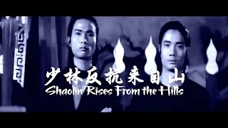 A Blind Hero  China Movie Channel ENGLISH  ENGSUB [upl. by Nickolaus]