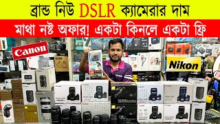 DSLR Camera Price In Bangladesh 2024😱Brand New Dslr Camera Price In Bd 2024🔥New Dslr Camera [upl. by Enitsed]