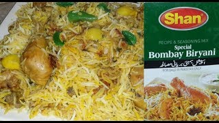 Chicken Biryani  Best Special Bombay Biryani  Shan Masala Chicken Biryani  CookingTime with Atia [upl. by Durno]