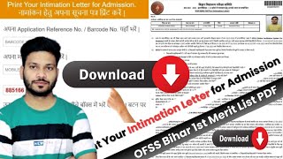 intermediate intimation letter 2024 Download [upl. by Shelton]