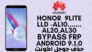 Huawei Honor 9 Lite 9n 9i  LLDAL10 AL20 AL30 910 FRP Bypass Done By Halabtech free tool [upl. by Moulton905]